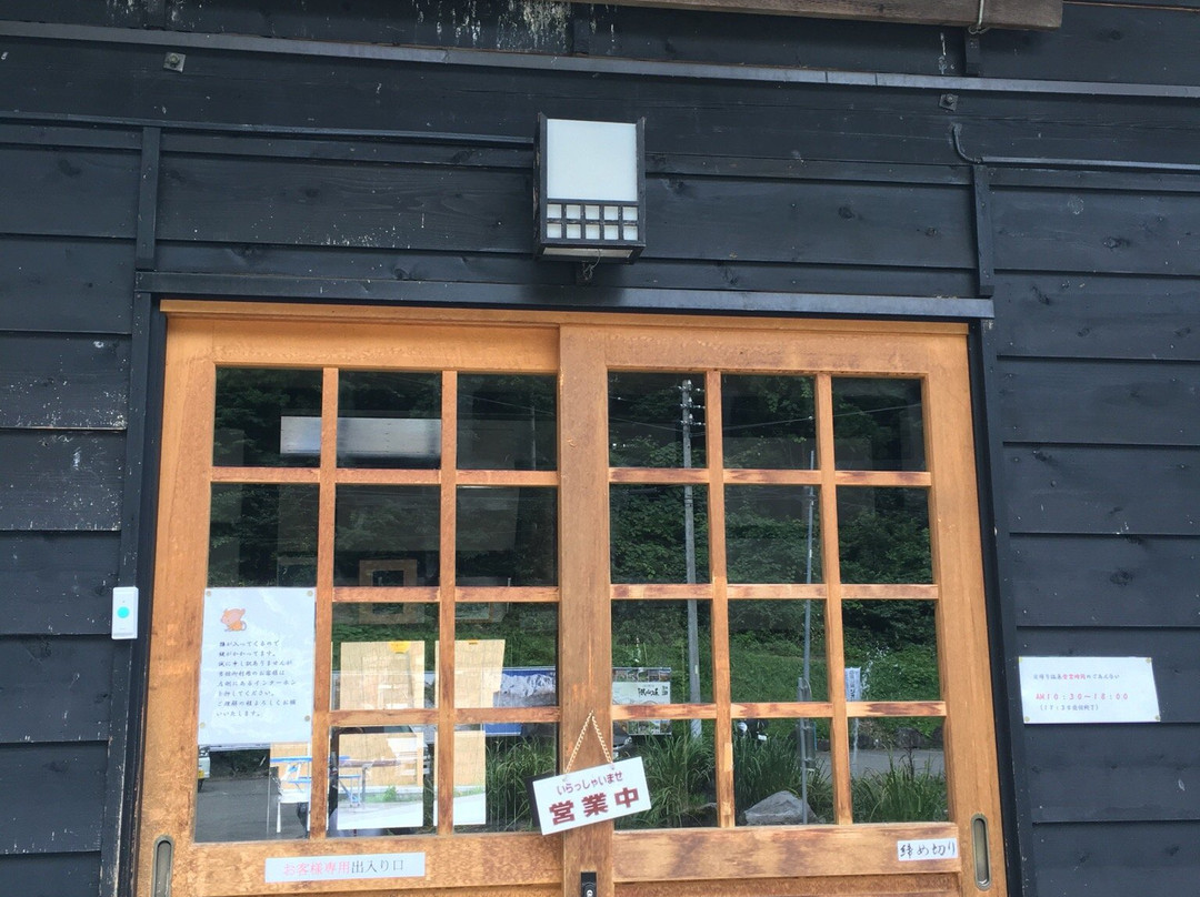 Akiyamago Yusenkaku主图