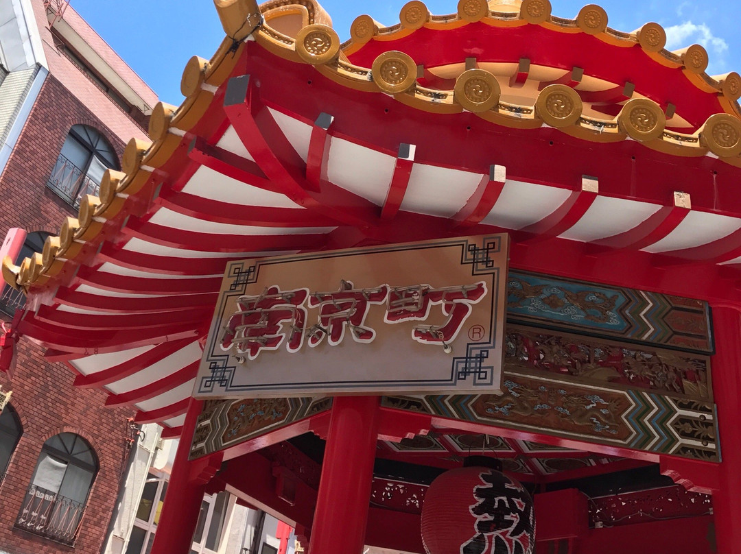 中华街(神户南京町)-神户市必去景点