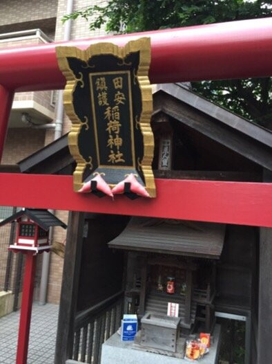 Tayasu Chingo Inari Shrine-Yotsuya必去景点