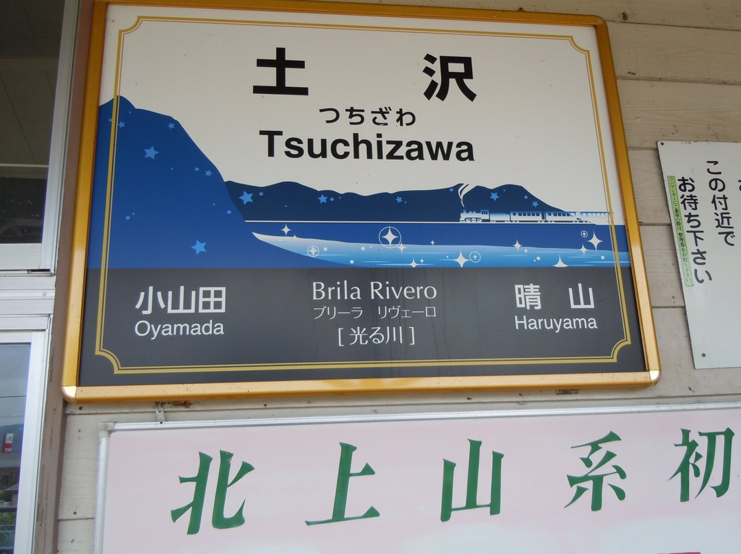 Yorozu Tetsugoro Memorial Museum of Art-花卷市必去景点