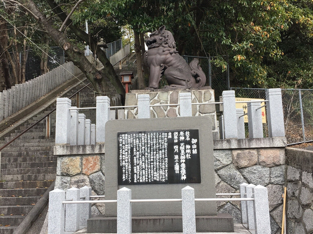 Shimeisha Shrine-常滑市必去景点