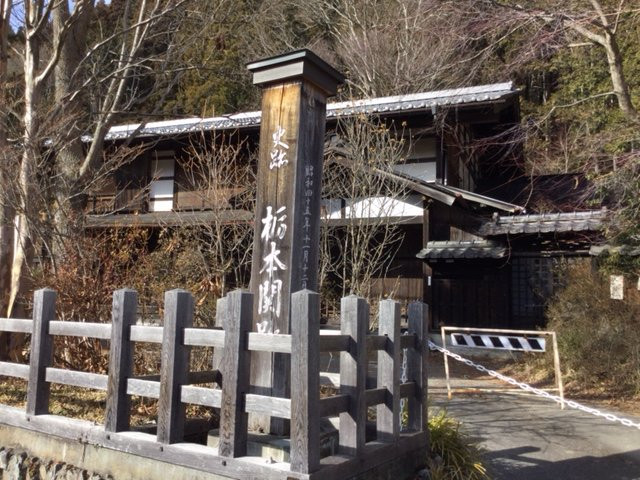 Tochimotoseki Remains-秩父市必去景点