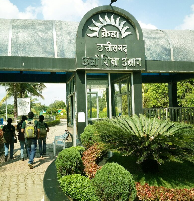 Urja Park-赖布尔必去景点