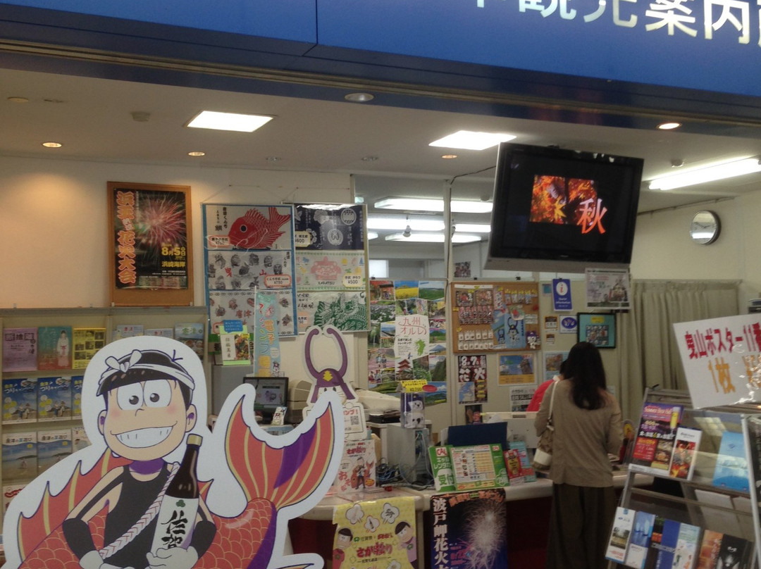 Karatsu Station Tourist Information Center-唐津市必去景点