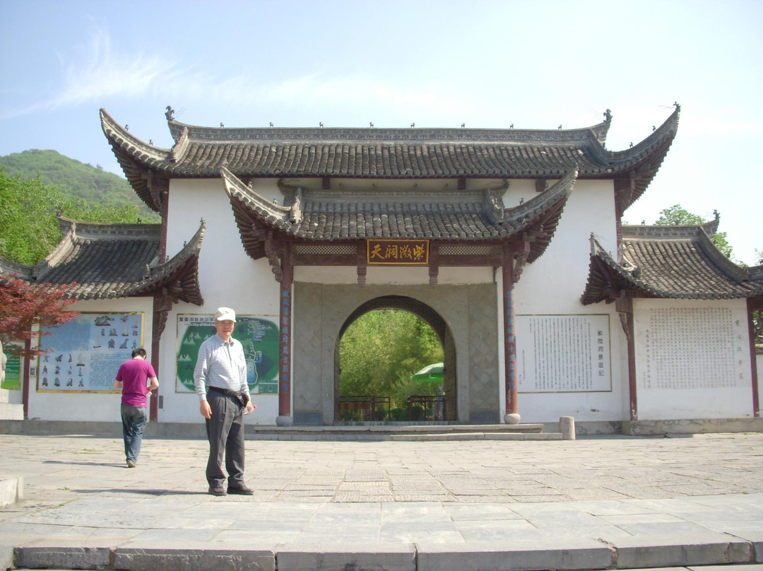 紫薇洞-巢湖市必去景点