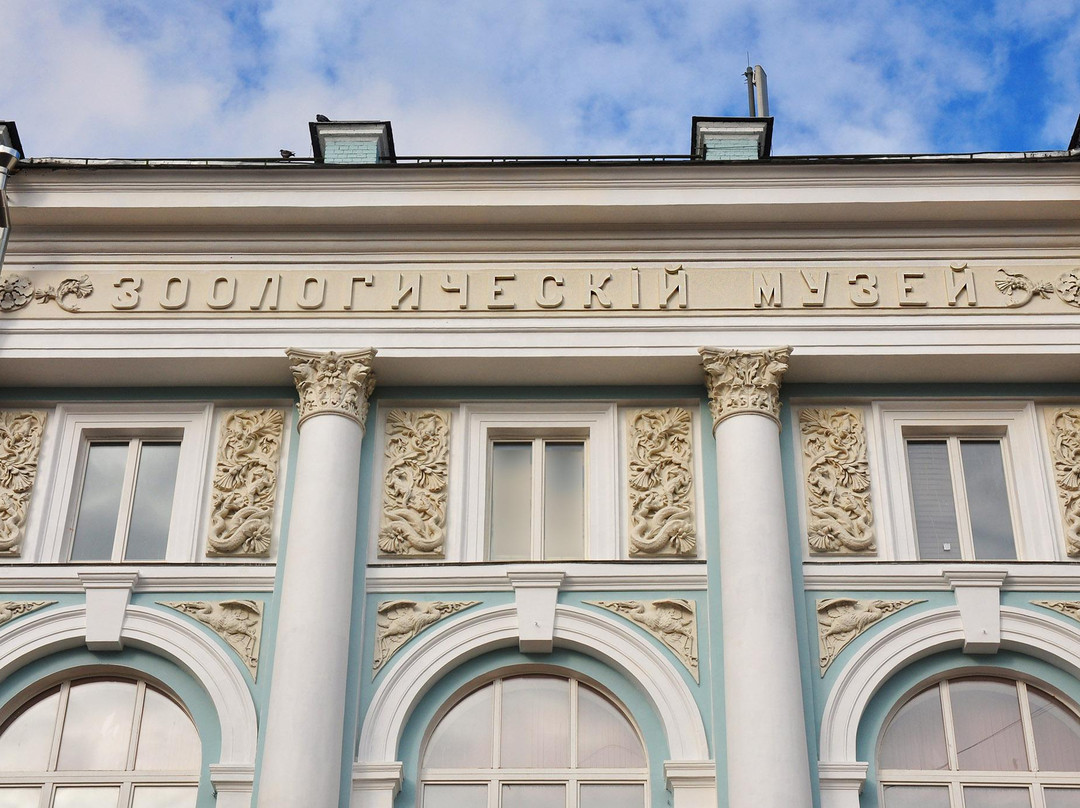 Zoological Museum of Moscow State University景点图片