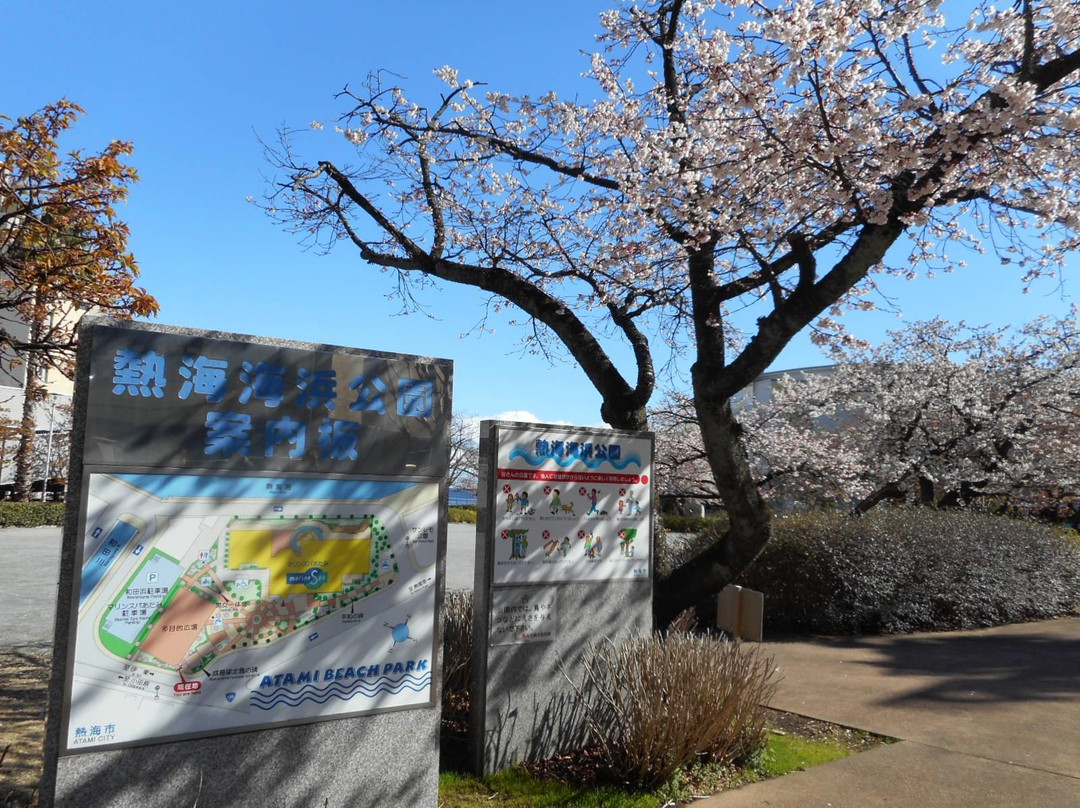 Atami Kaihin Park-热海市必去景点