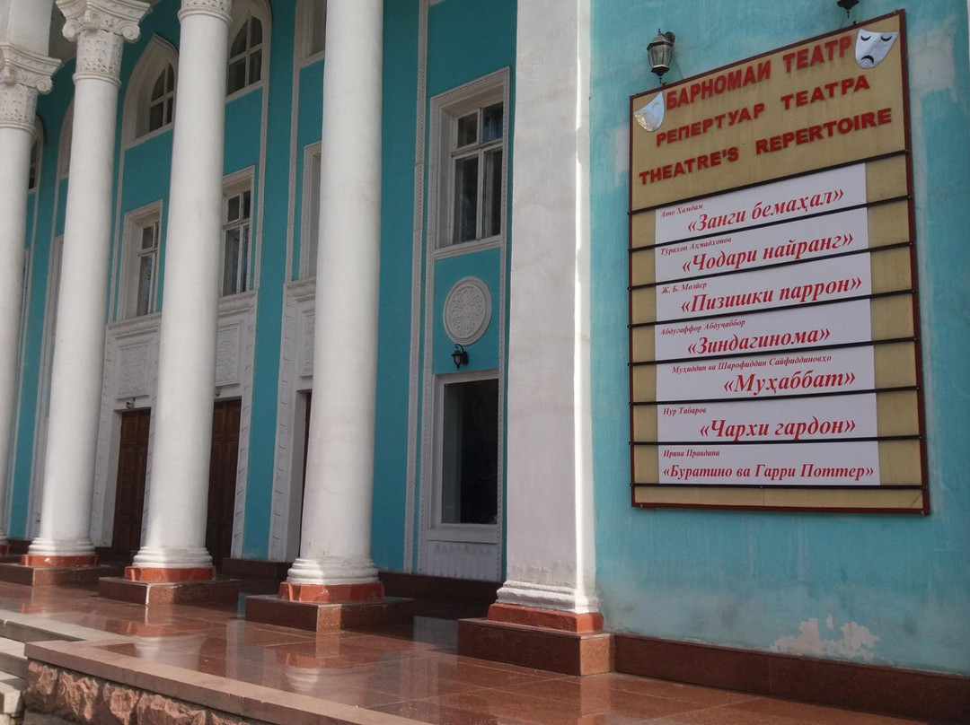 Tajikistan Academy Theater of Lakhuti-杜尚别必去景点