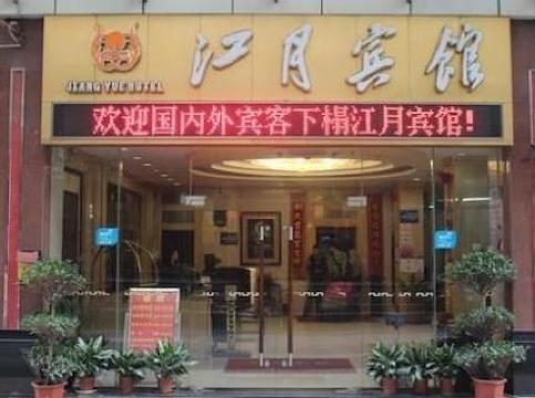 广州浙江大厦（广州动物园黄花岗地铁站店）-客卧