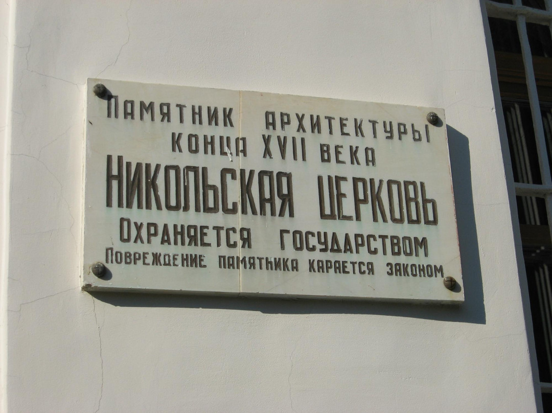 Temple of the Prelate Nicholas the Wonder-Worker-Yasnaya Polyana必去景点