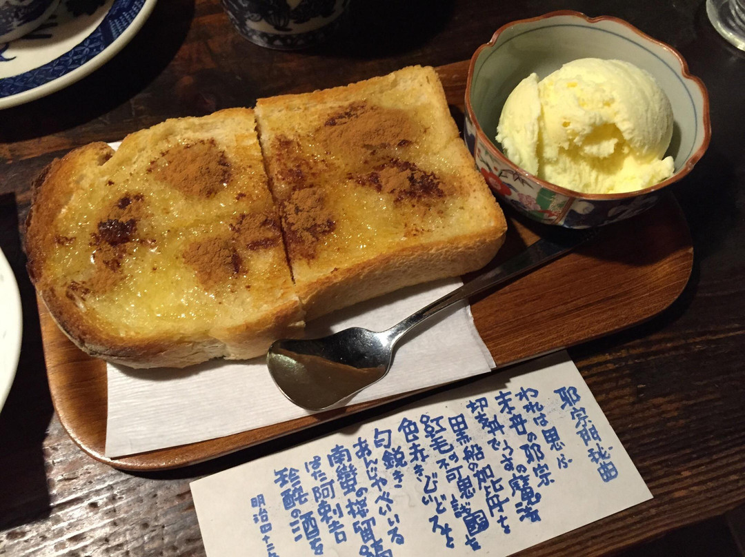 邪宗門 下田店