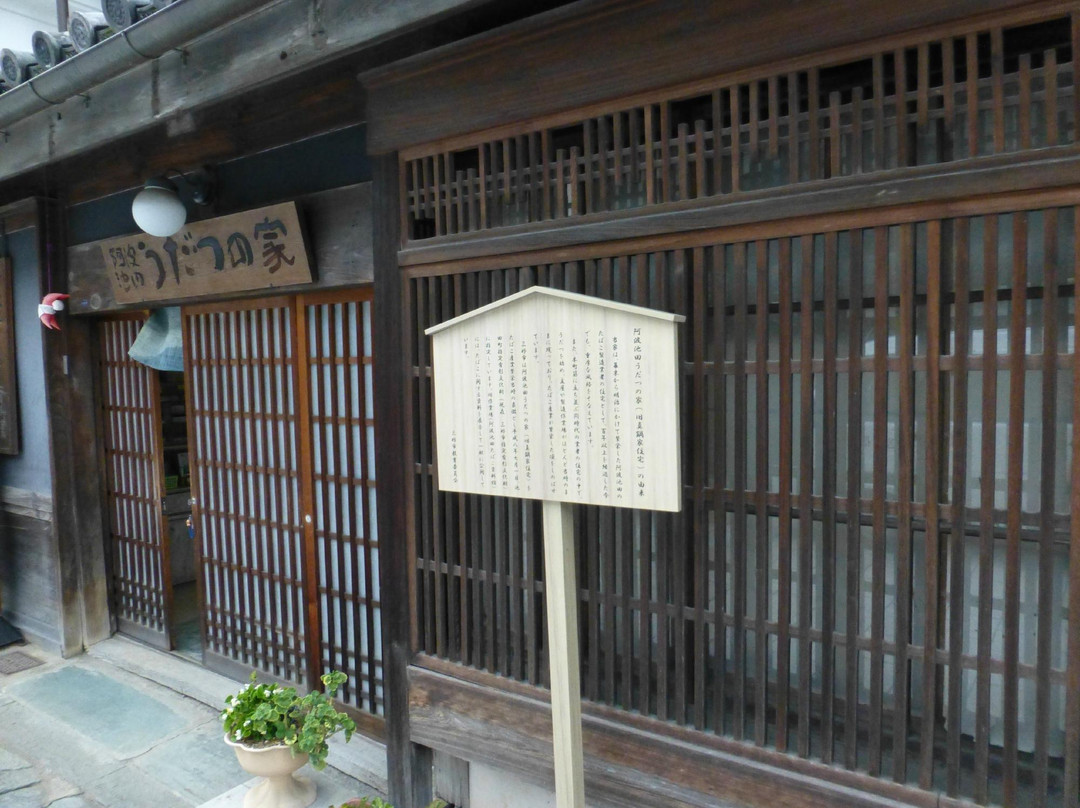 Ikeda Tabacco Museum-三好市必去景点