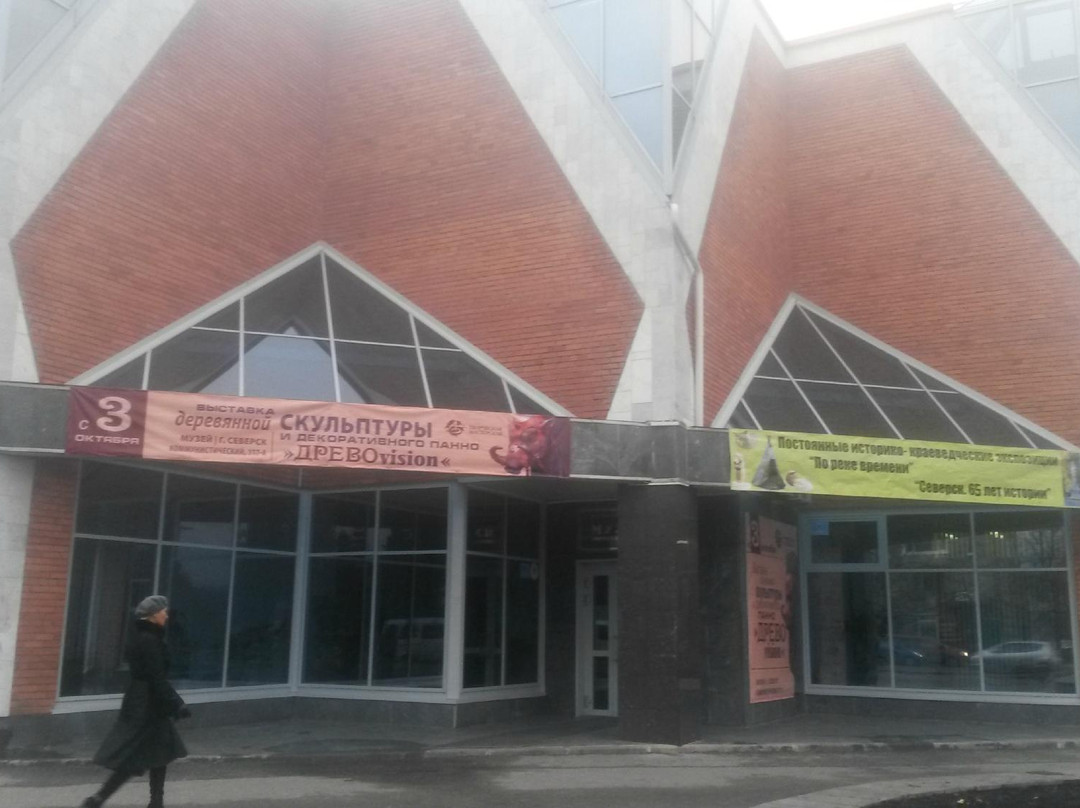 Seversk Museum-Seversk必去景点