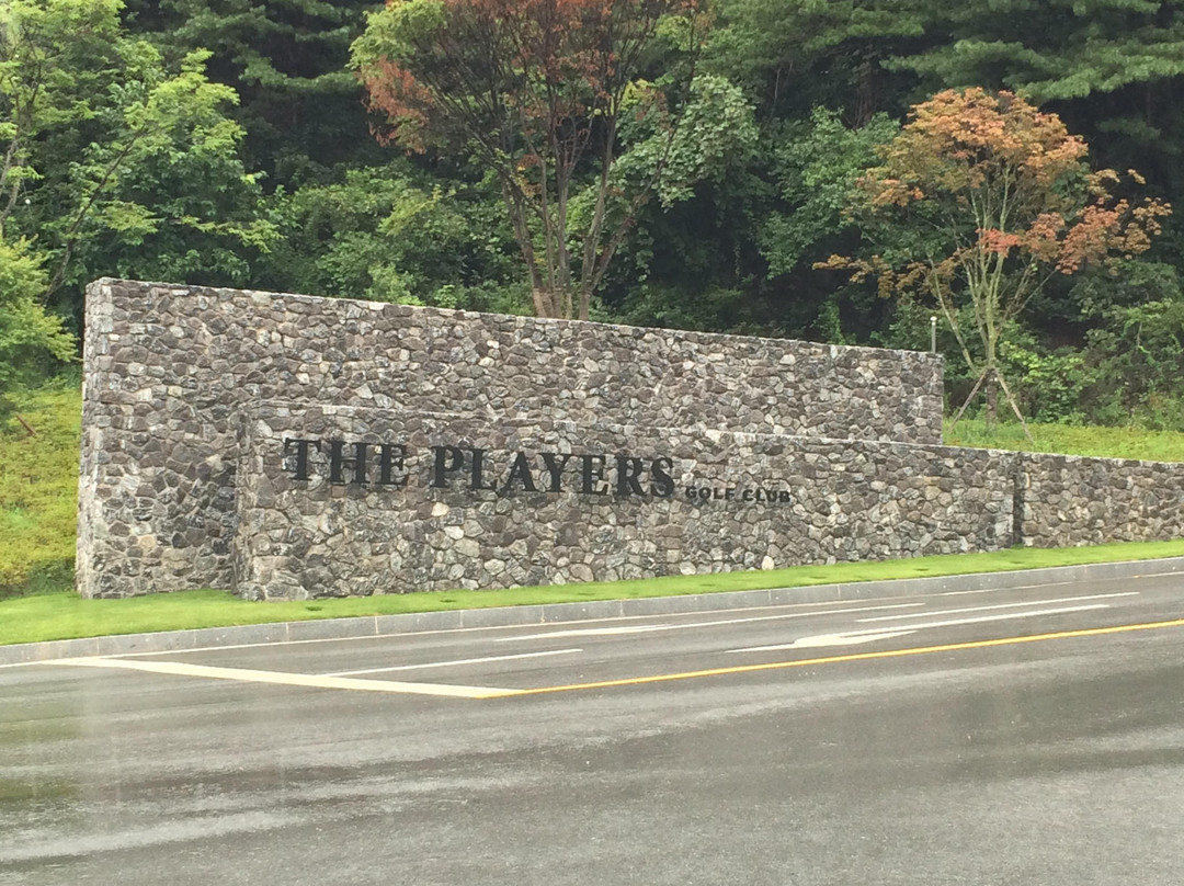 The Players Golf Club-春川市必去景点