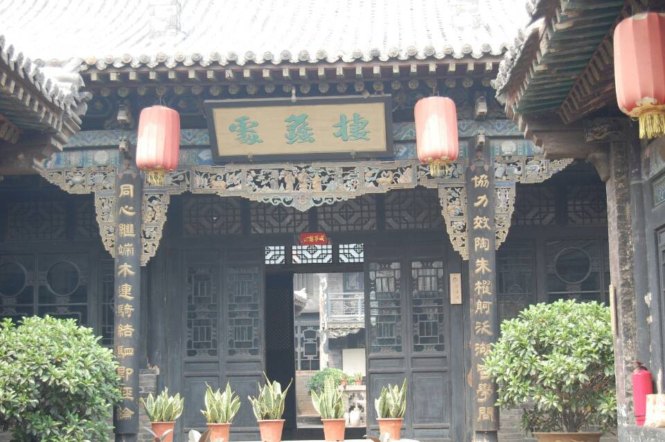协同庆票号-平遥县必去景点