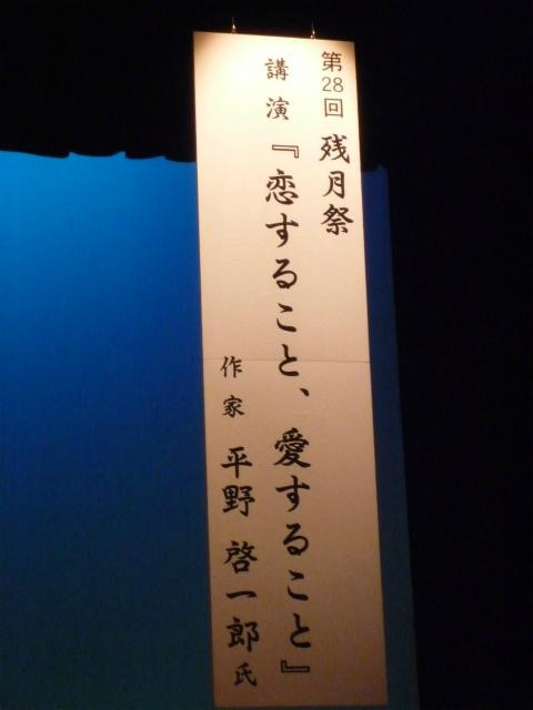 Tanizaki Junichiro Memorial Museum-芦屋市必去景点