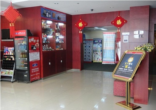 汉庭镇江苏宁广场酒店主图