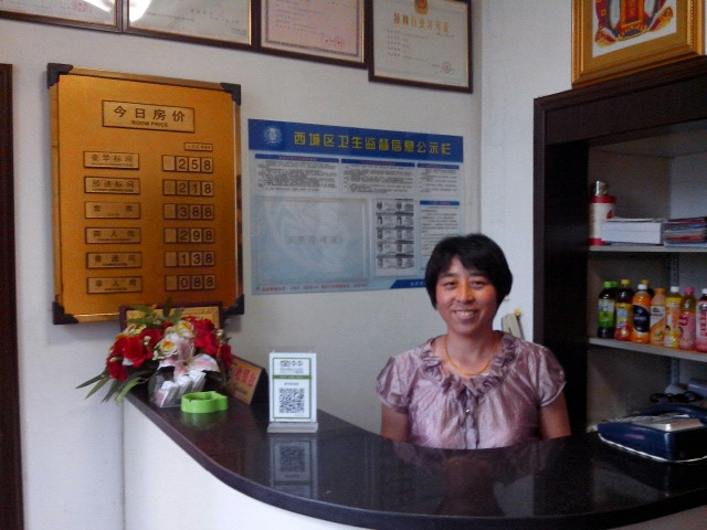 北京新宇桥宾馆主图