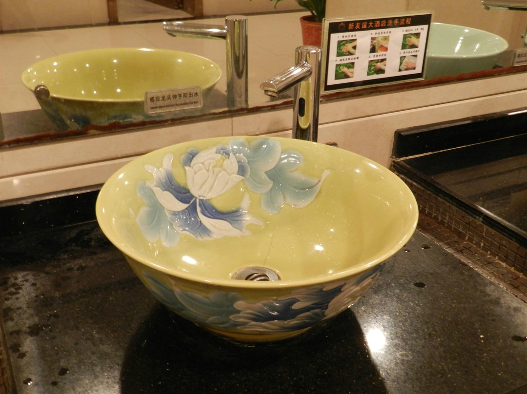 洛阳新友谊大酒店主图