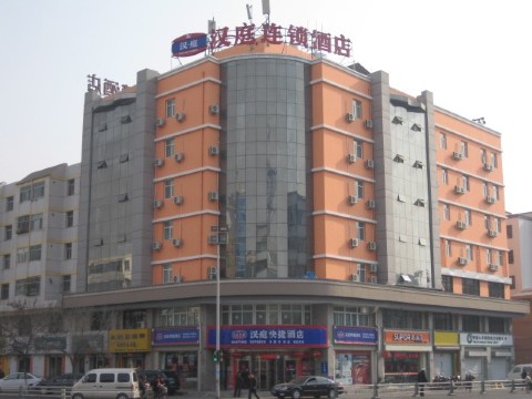 汉庭银川解放东街酒店-官方