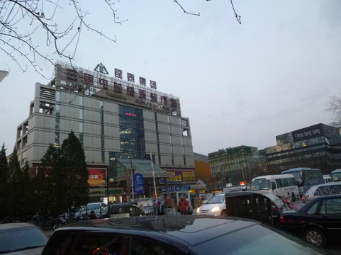 北京城市客栈欢乐谷店主图