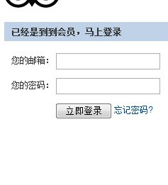 香格里拉商务酒店主图