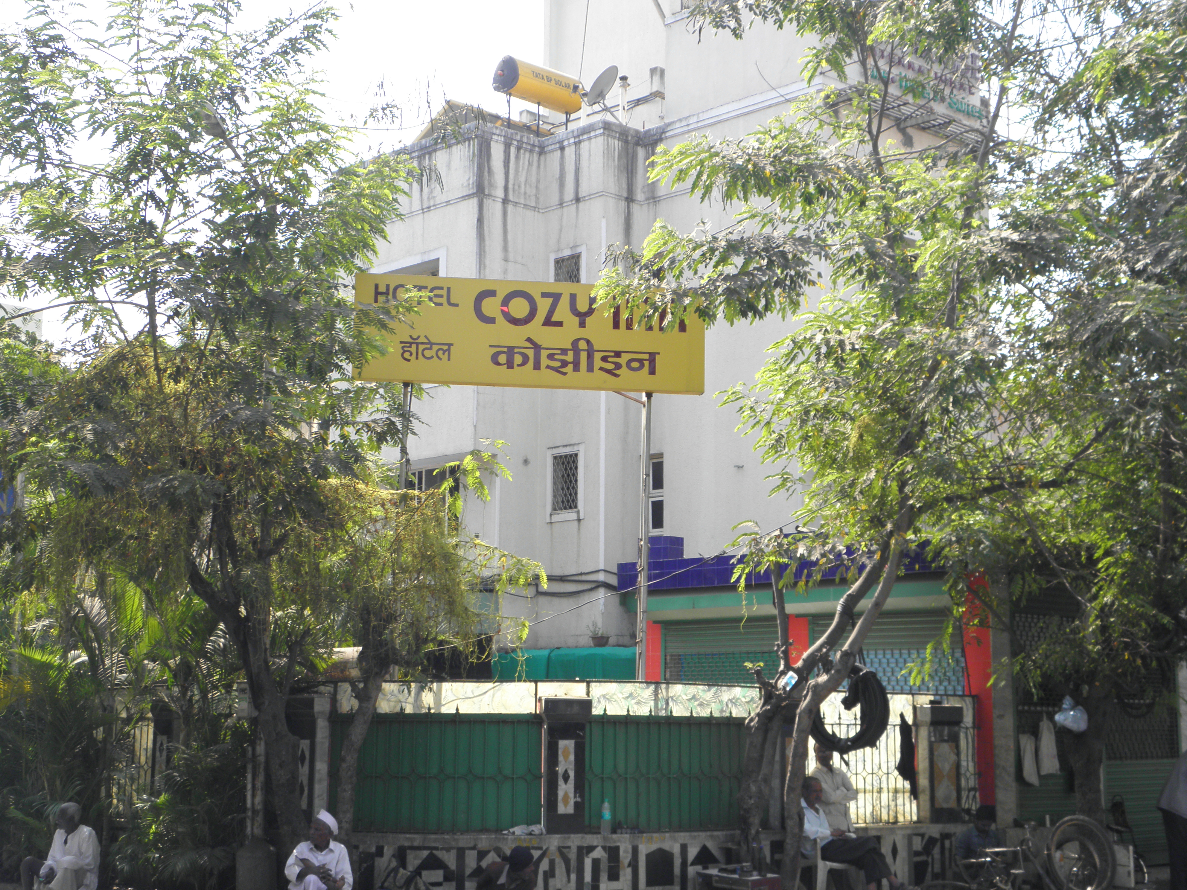Hotel Cozy Inn-浴室