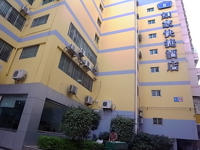 全季酒店(厦门中山路轮渡码头店)主图