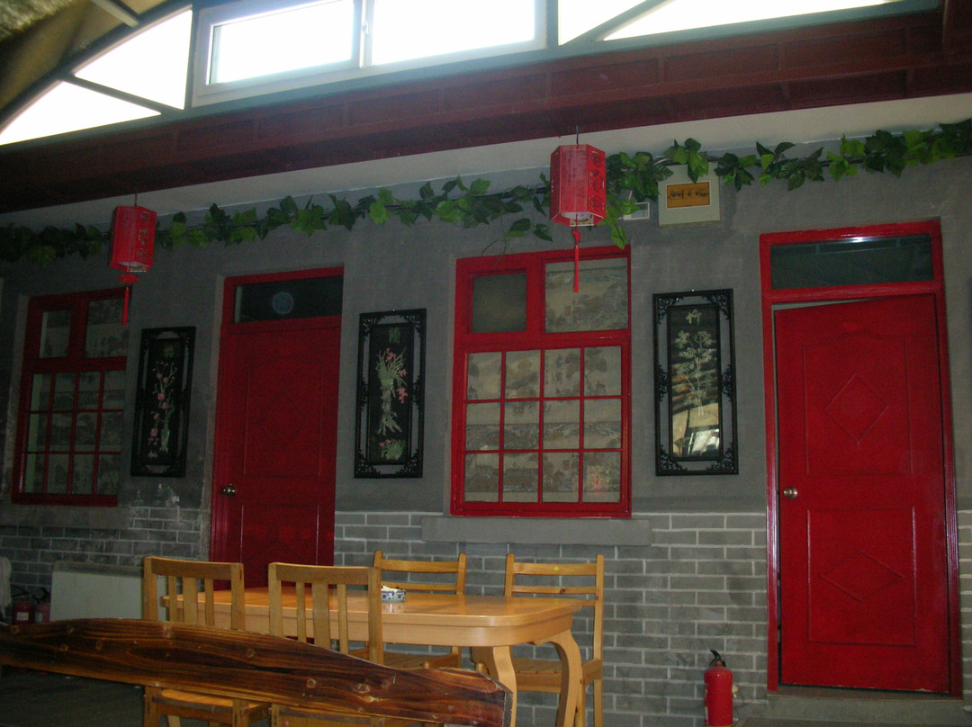 悦宾阁四合院客栈主图