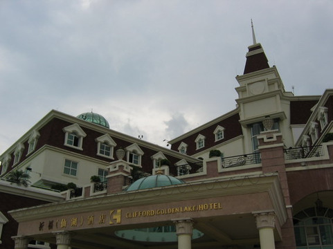 祈福仙湖酒店主图