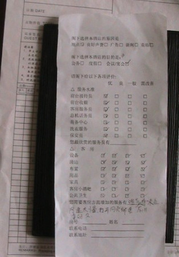 凯里亚德酒店（广州番禺奥园广场店）主图