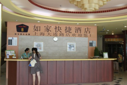 如家酒店·neo(上海北外滩大连路地铁站店)主图