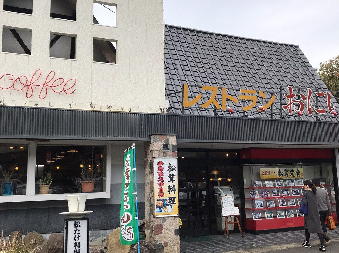 レストランおにいわ