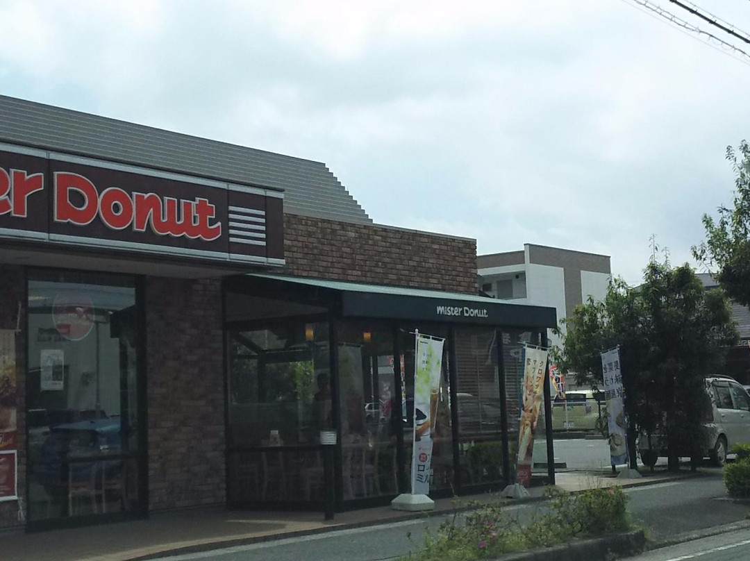 ミスタードーナツ 半田青山ショップ