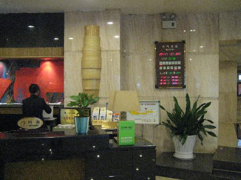 美丽都大酒店主图