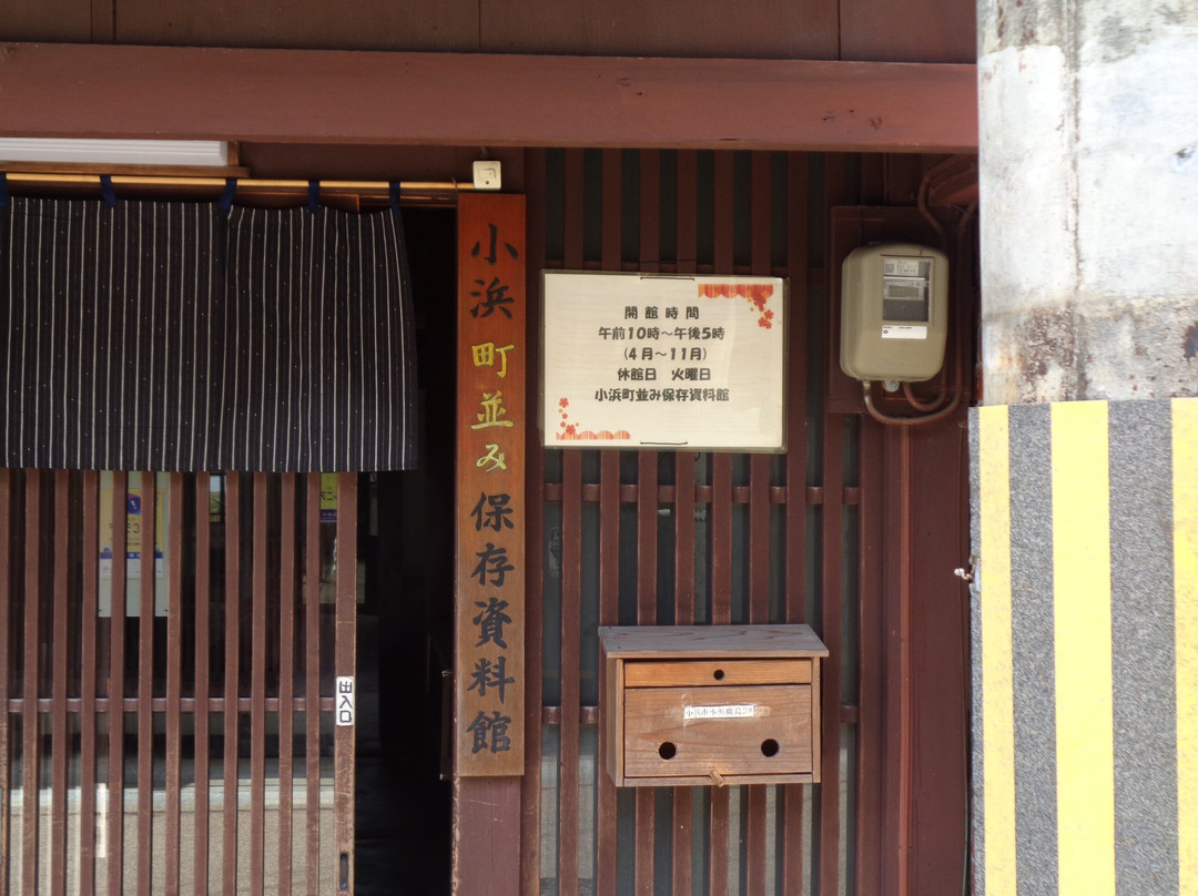 Obama Machinami Preservation Museum-小滨市必去景点