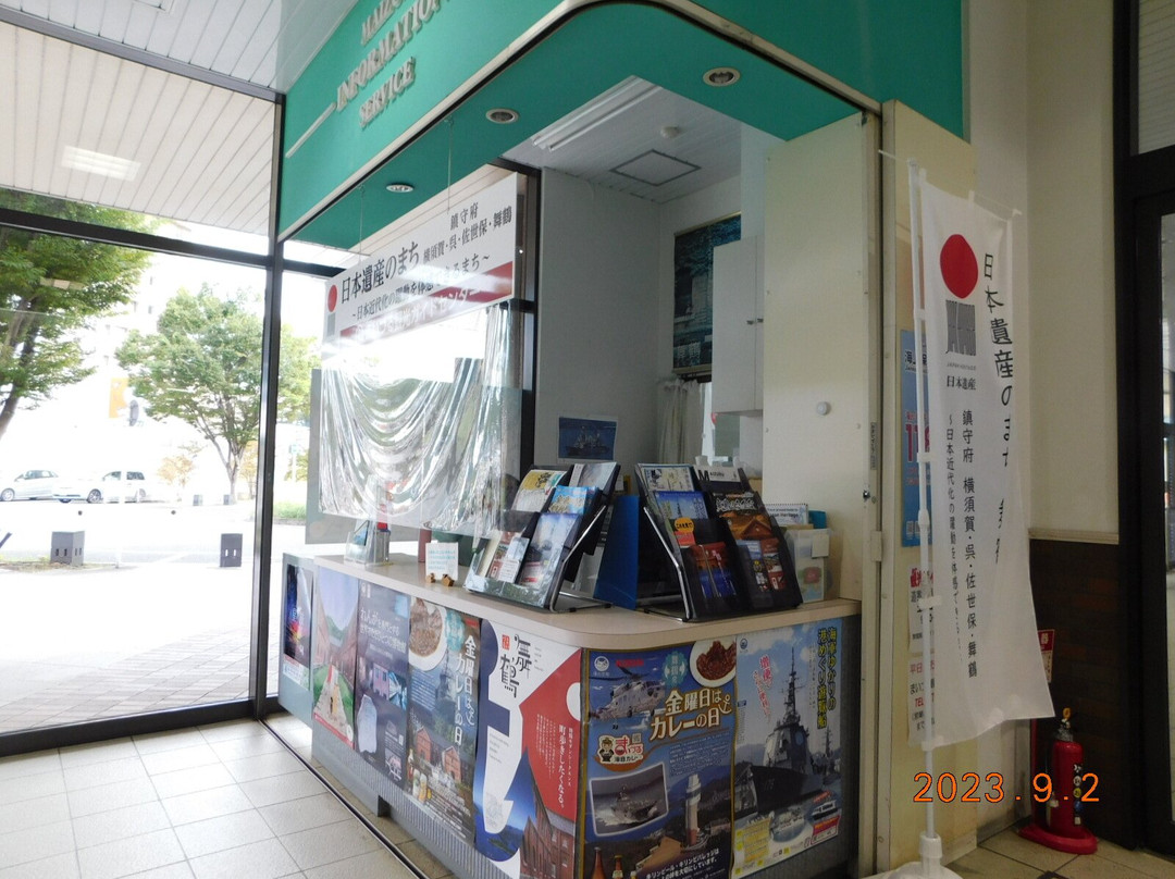 Higashimaizuru Tourist Information Center-舞鹤市必去景点