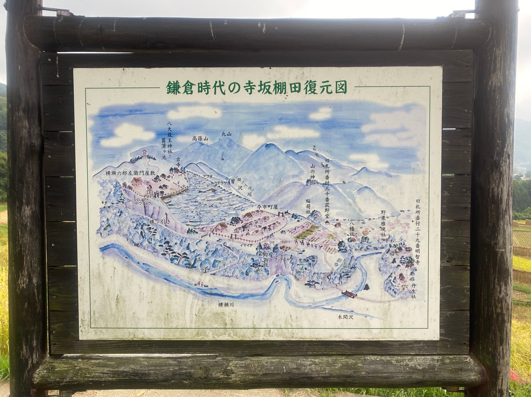 Terasaka Rice Terraces-横濑町必去景点