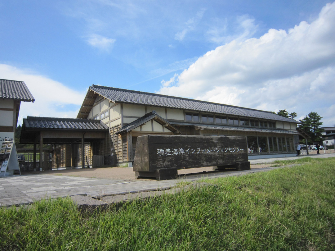 Tanesashi Coast Information Center-八户市必去景点