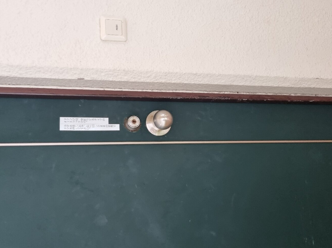 本部绿色公园酒店主图