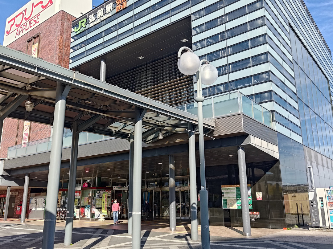 Hirosaki Tourist Information Center-弘前市必去景点