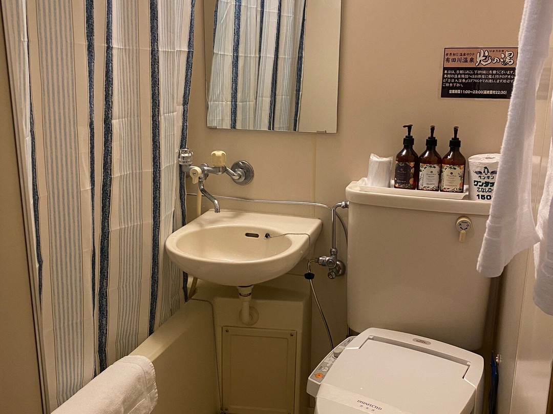 Aridagawa Onsen Hotel Sunshine主图