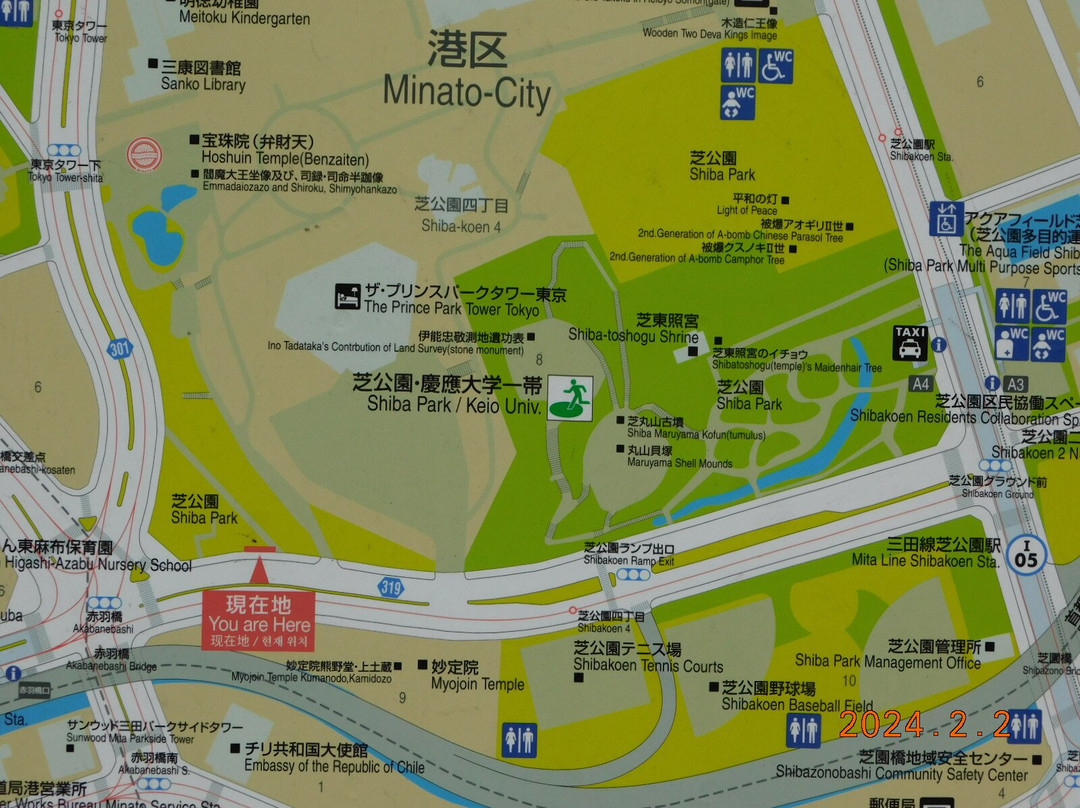 Shiba Maruyama Kofun景点图片