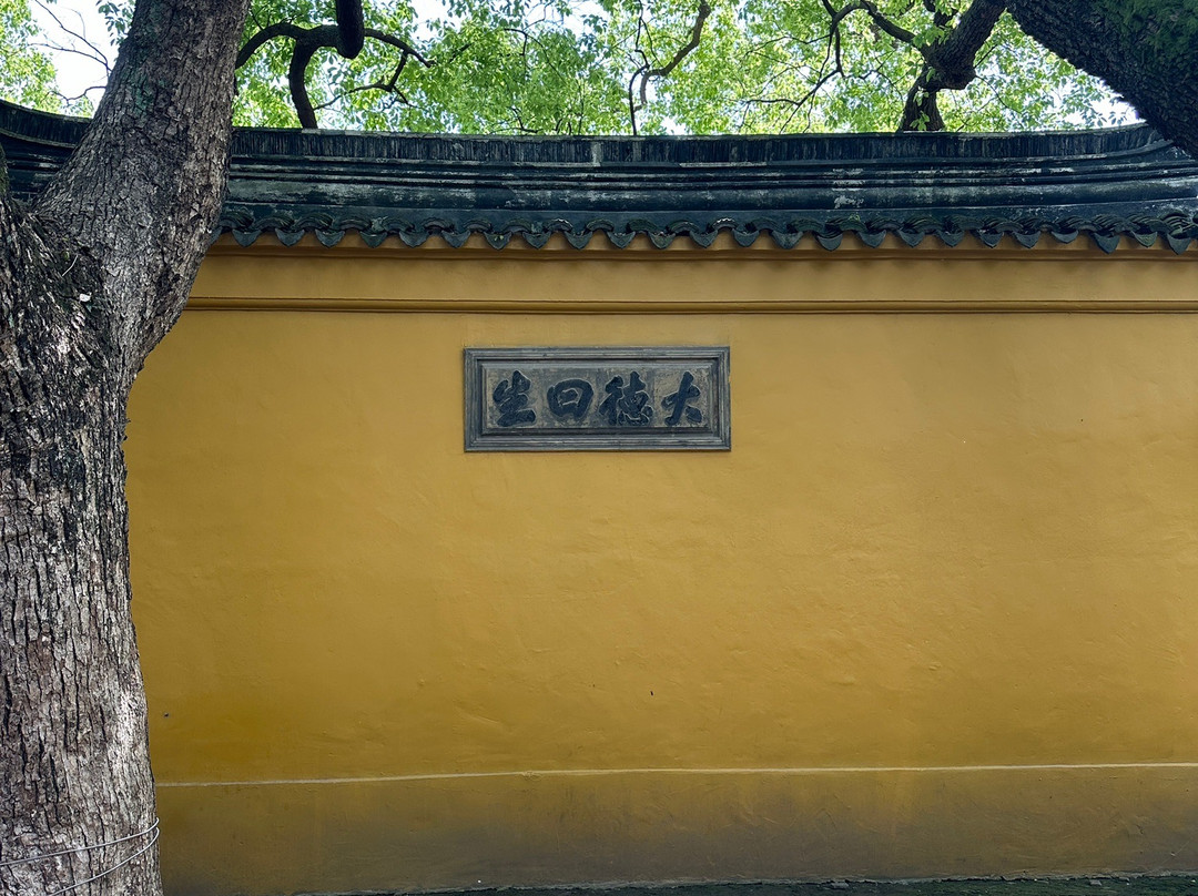 苏州西园寺景点图片