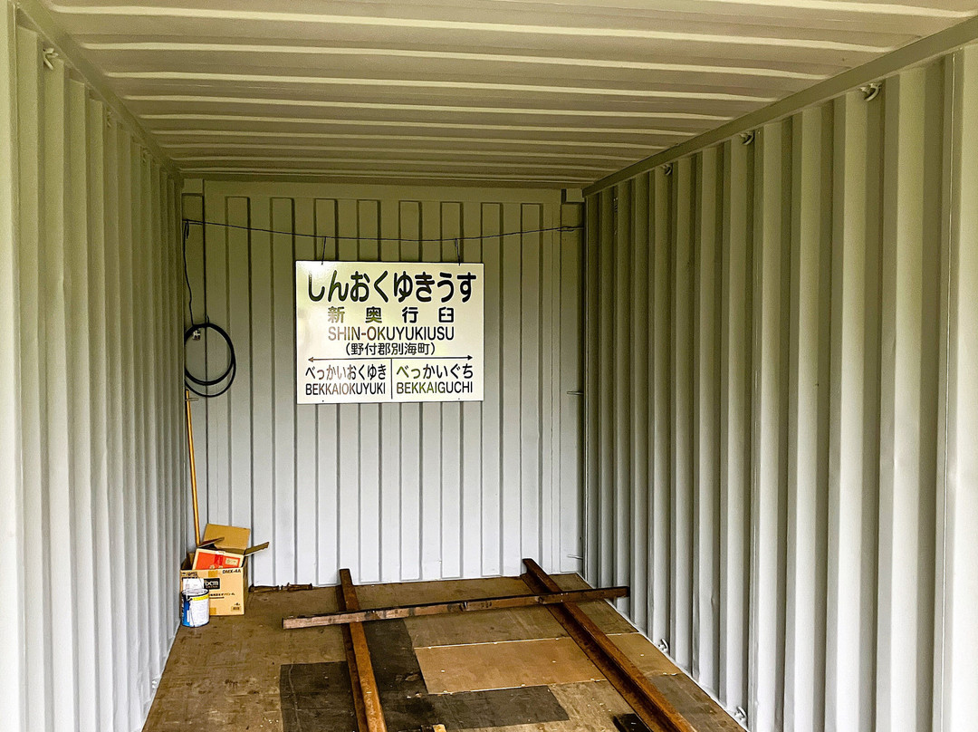 Old Okuyukiusu Station-别海町必去景点