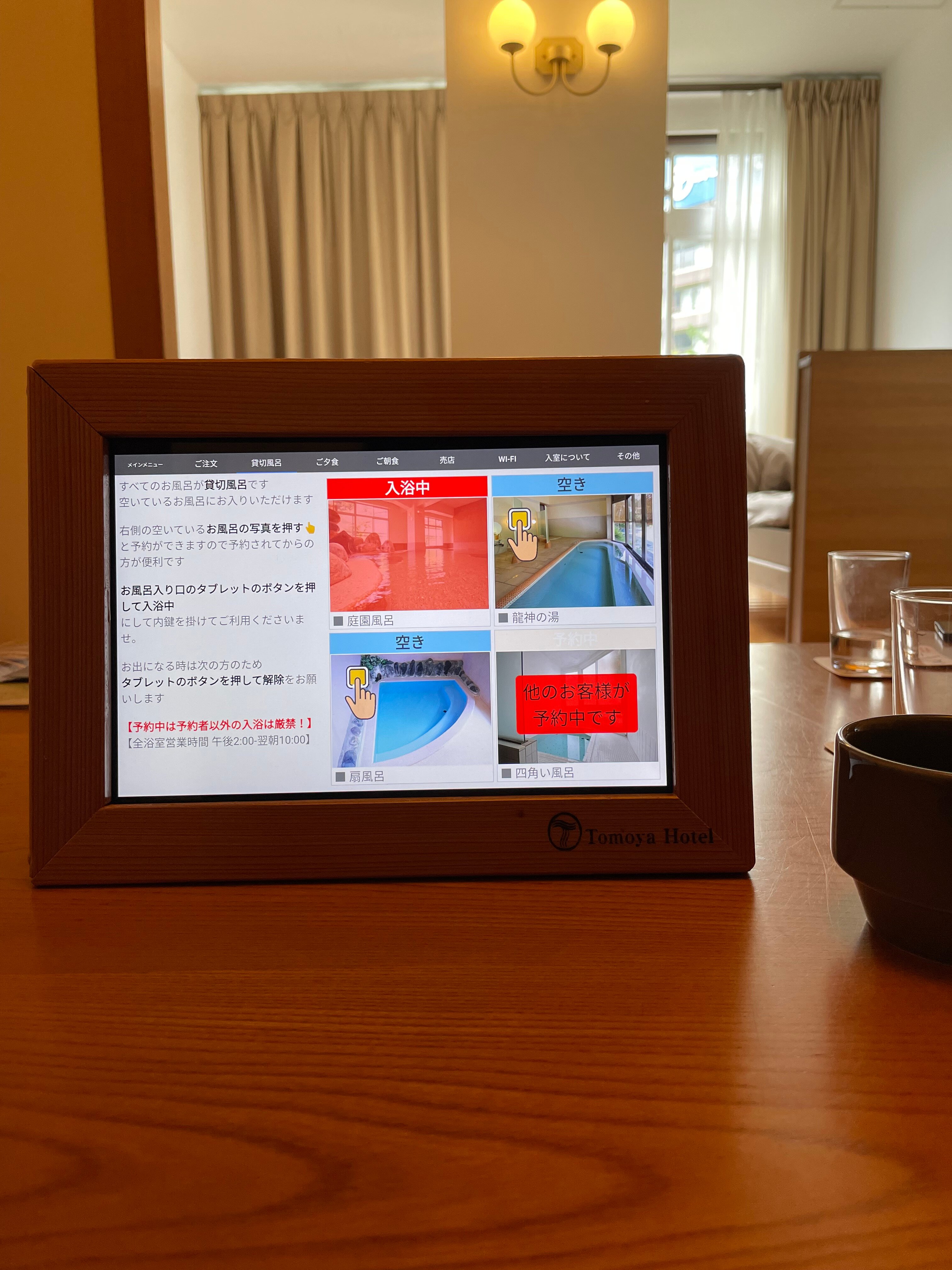 Tomoya Hotel-客卧