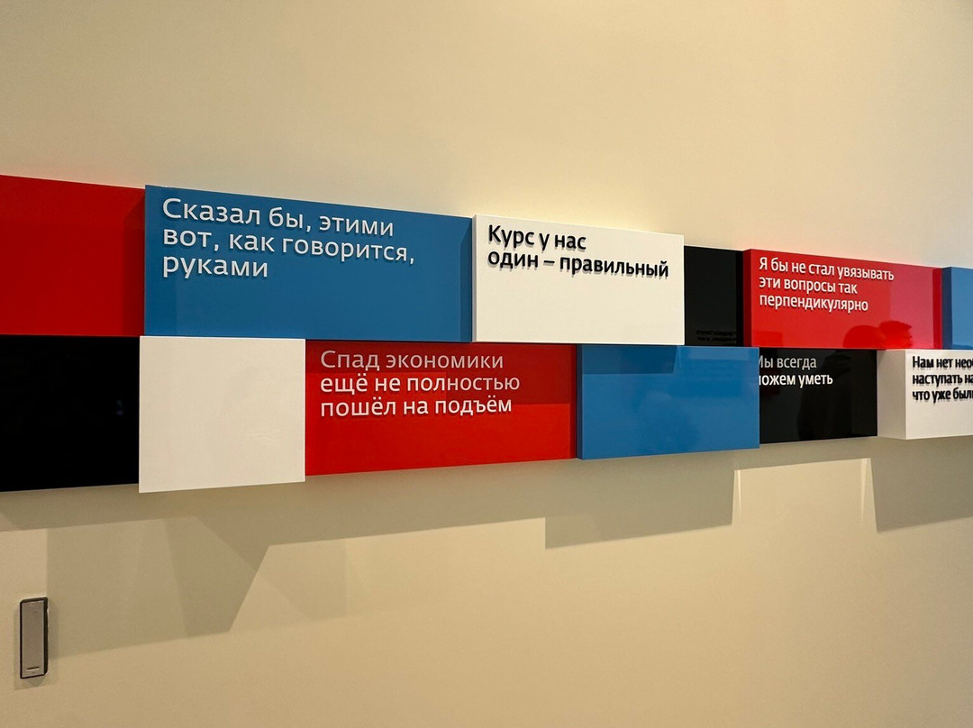 The Chernomyrdin Museum-Chernyi Otrog必去景点