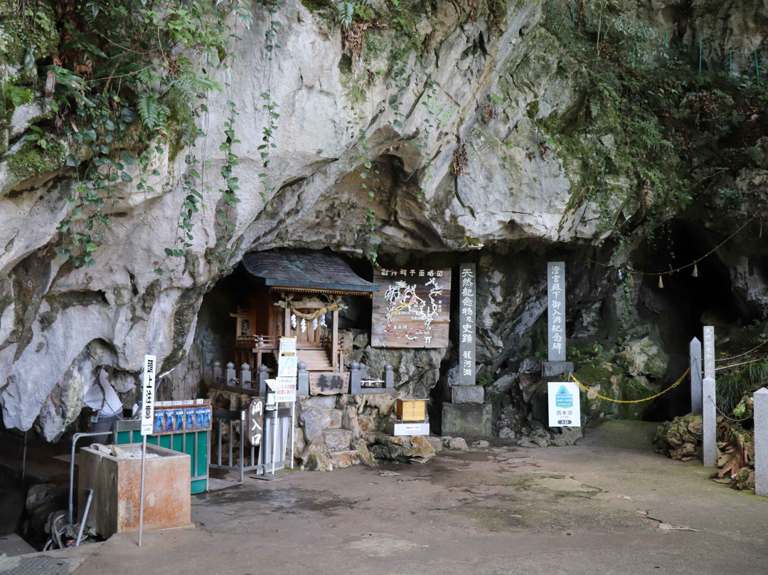 Ryugado Cave-香美市必去景点