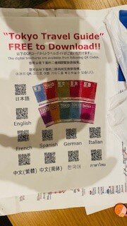 MYSTAYS 滨松町精品酒店主图