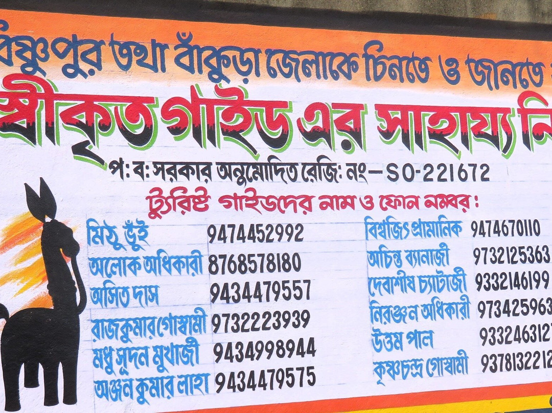 Jorebangla Temple景点图片